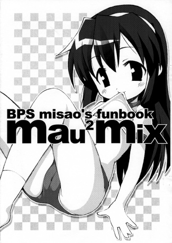 mau mau mix cover