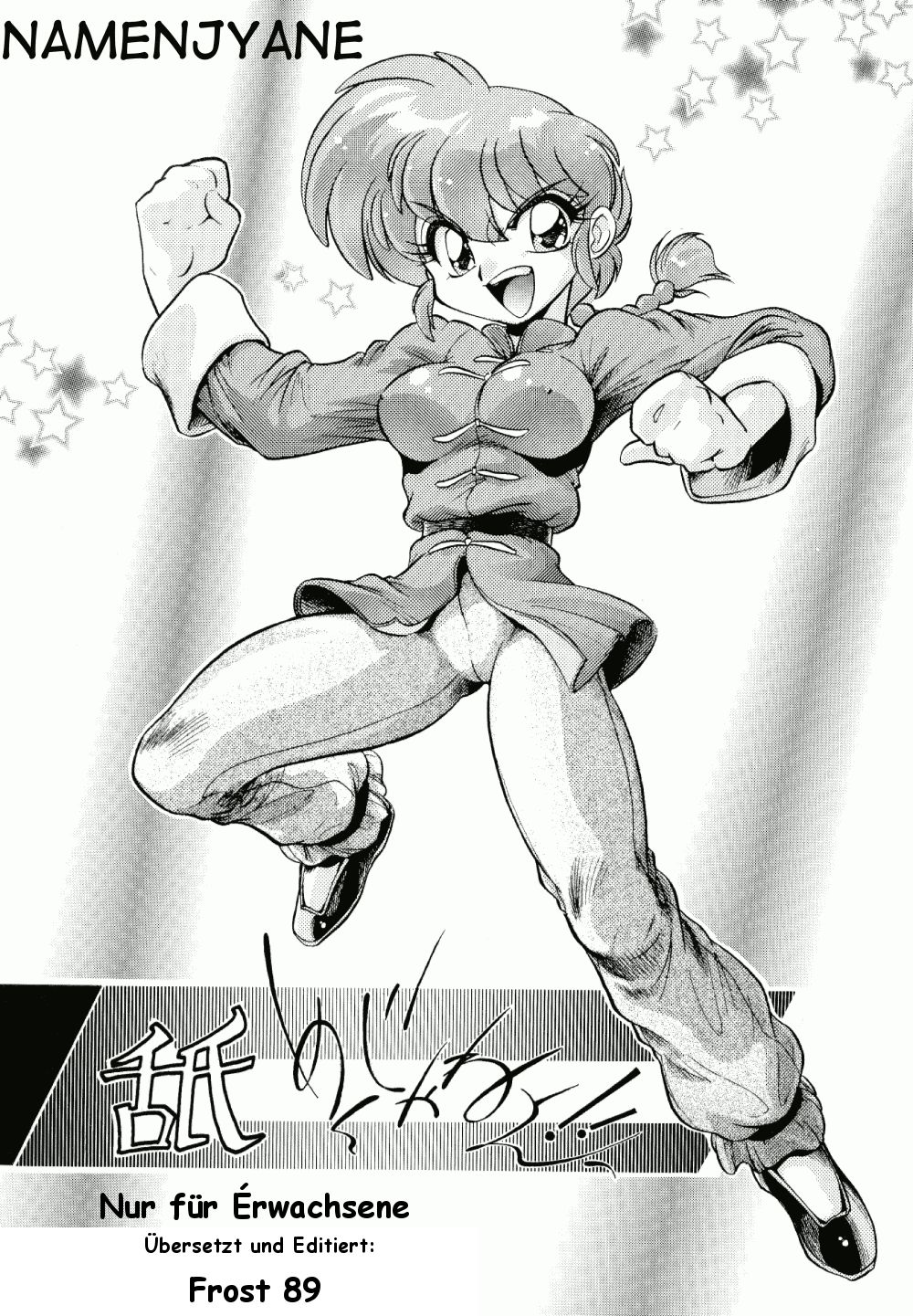 Namenjyane page 1 full