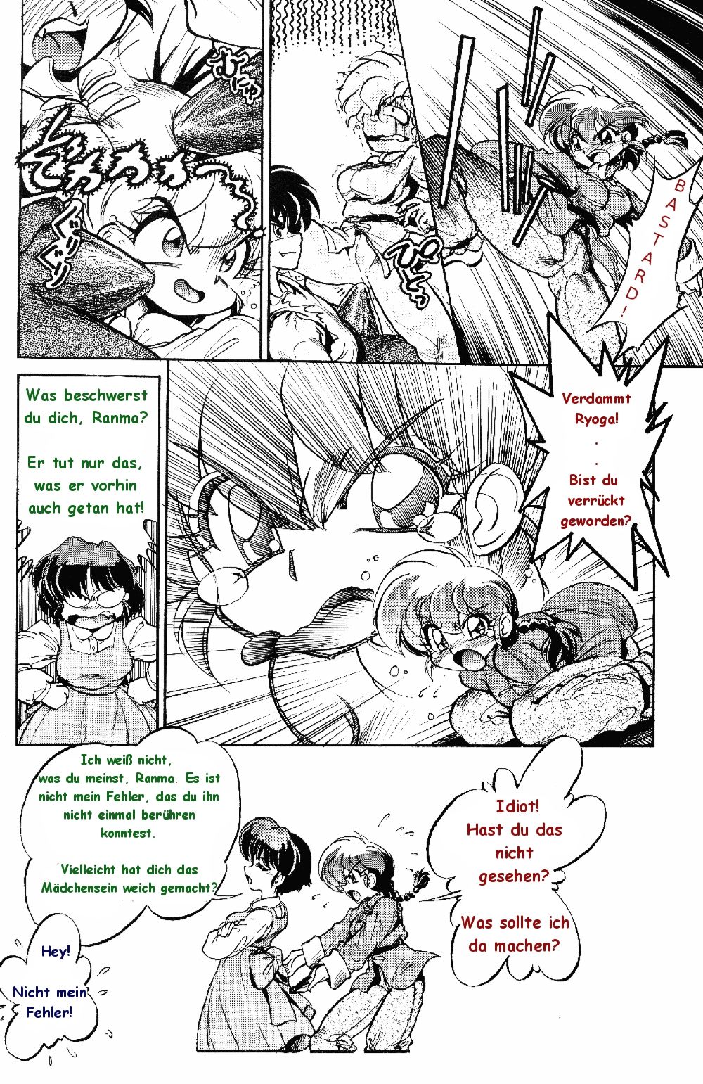 Namenjyane page 7 full