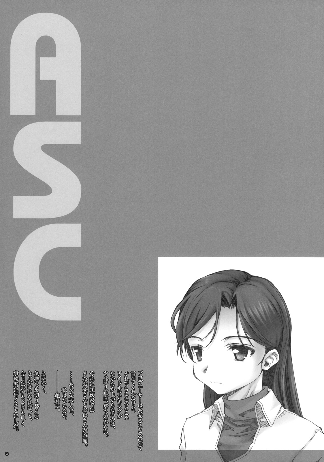 ASC page 2 full