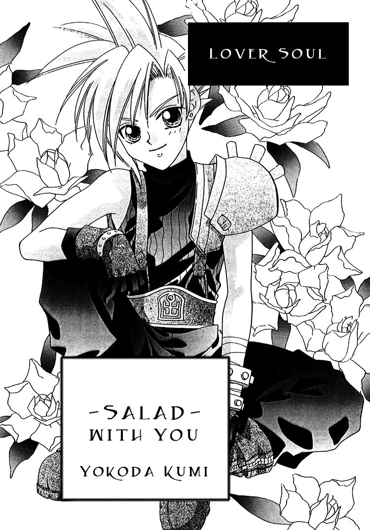 Lover Soul - Salad with you page 4 full