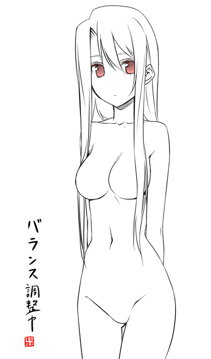 - Artist - Himura Kiseki page 10 full