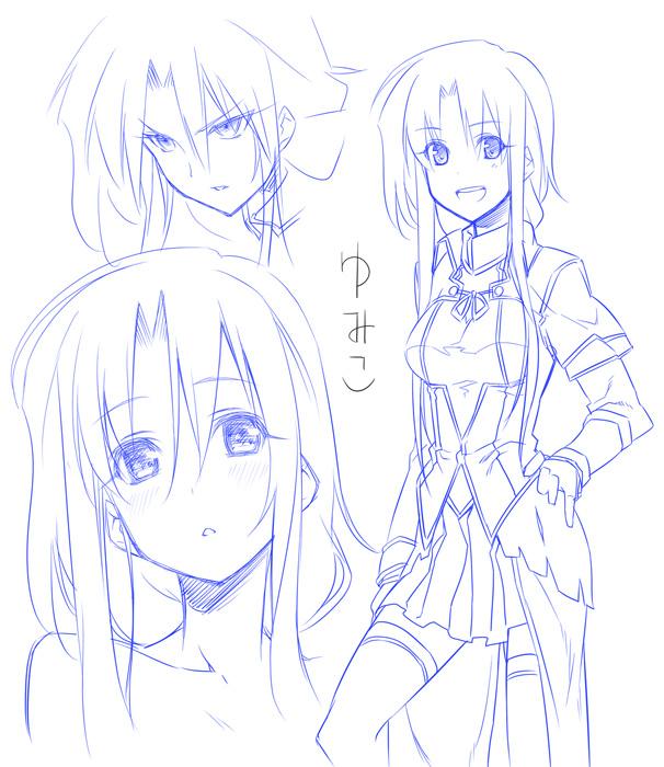 - Artist - Himura Kiseki page 9 full