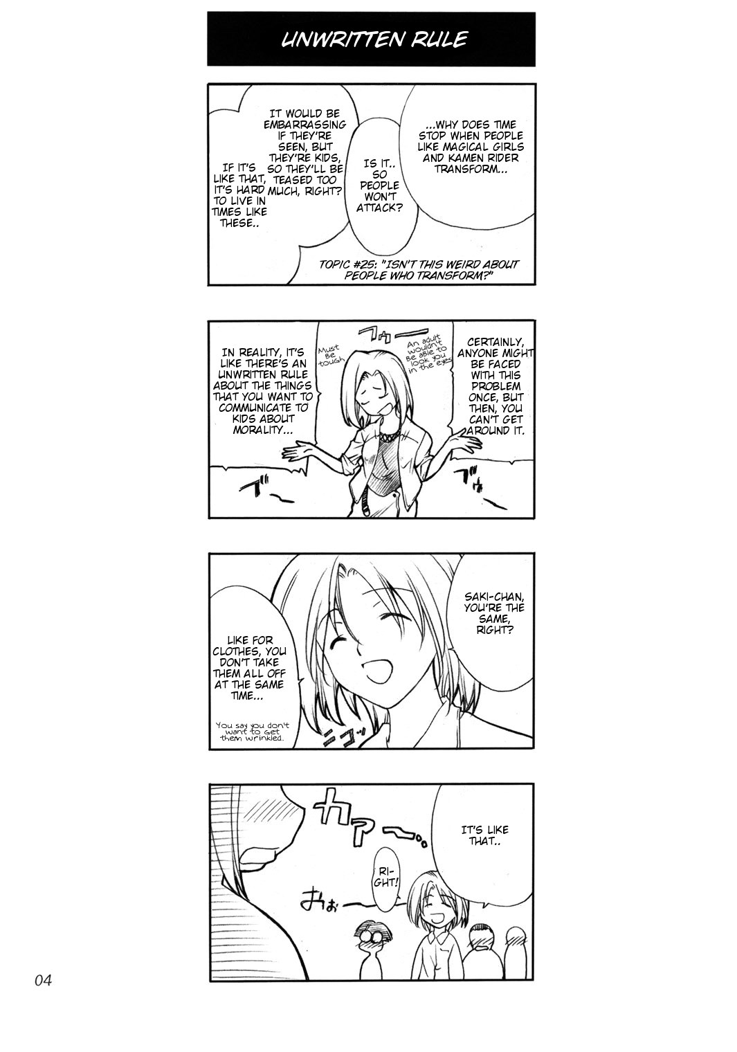 Cosplay COMPLEX page 3 full