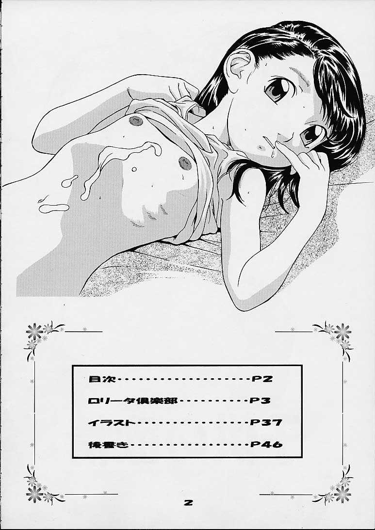 Desire of Infant page 3 full