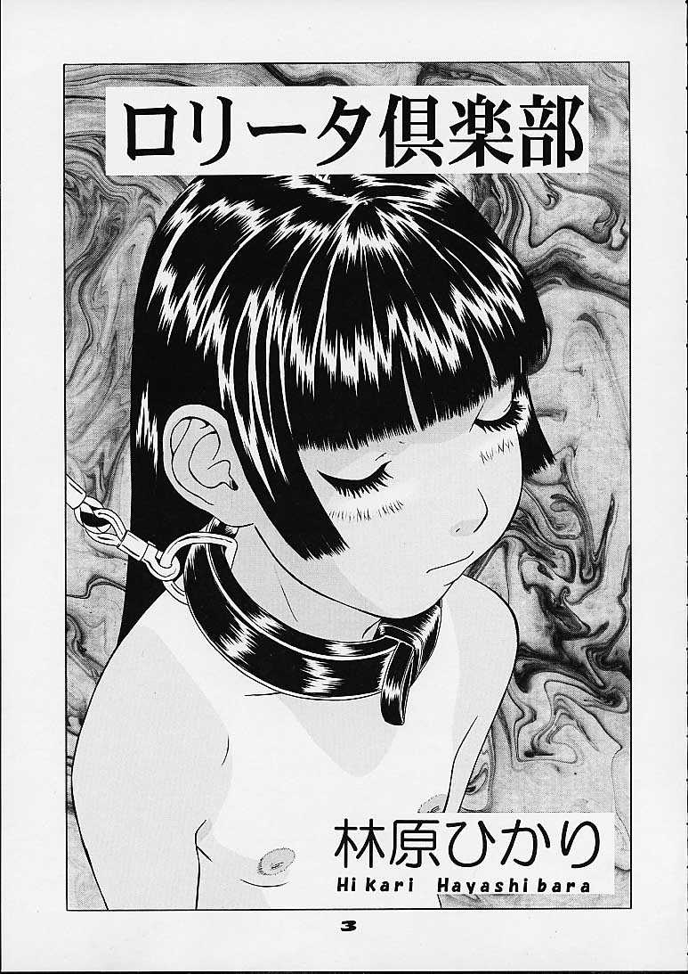 Desire of Infant page 4 full