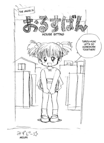 Tenshi no Orusuban cover