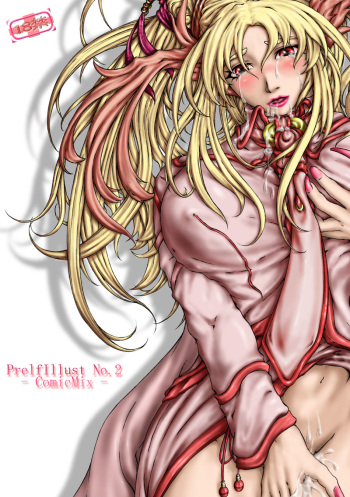 PrelfIllust No2 ComicMix cover
