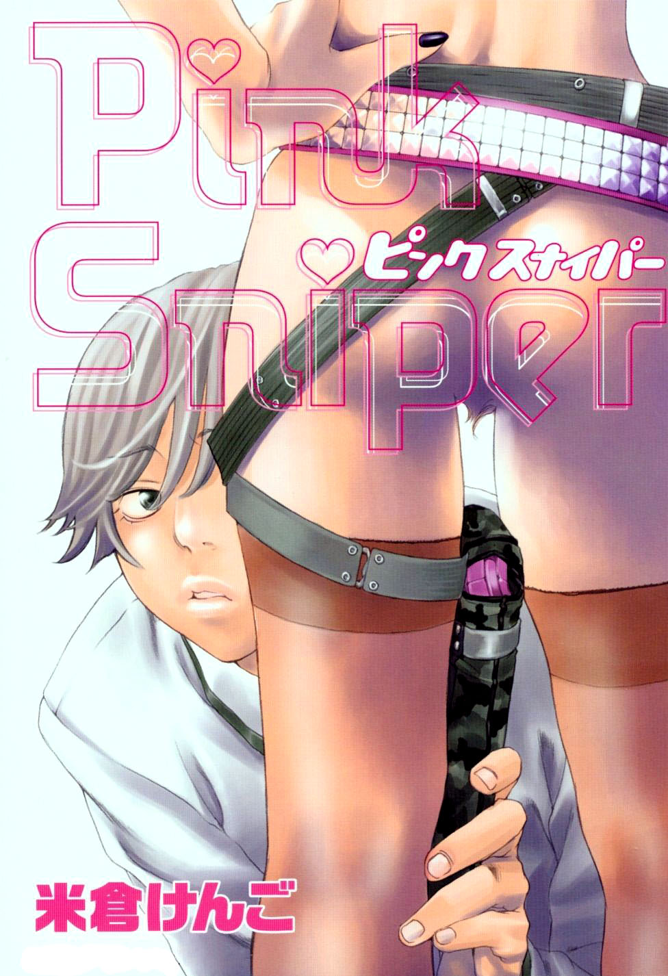 Pink Sniper page 5 full