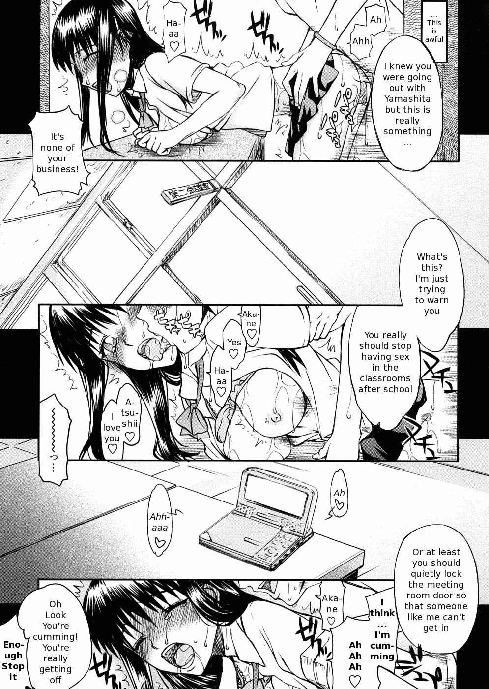 Houkago Rankou Club Ch. 1, 5 page 6 full