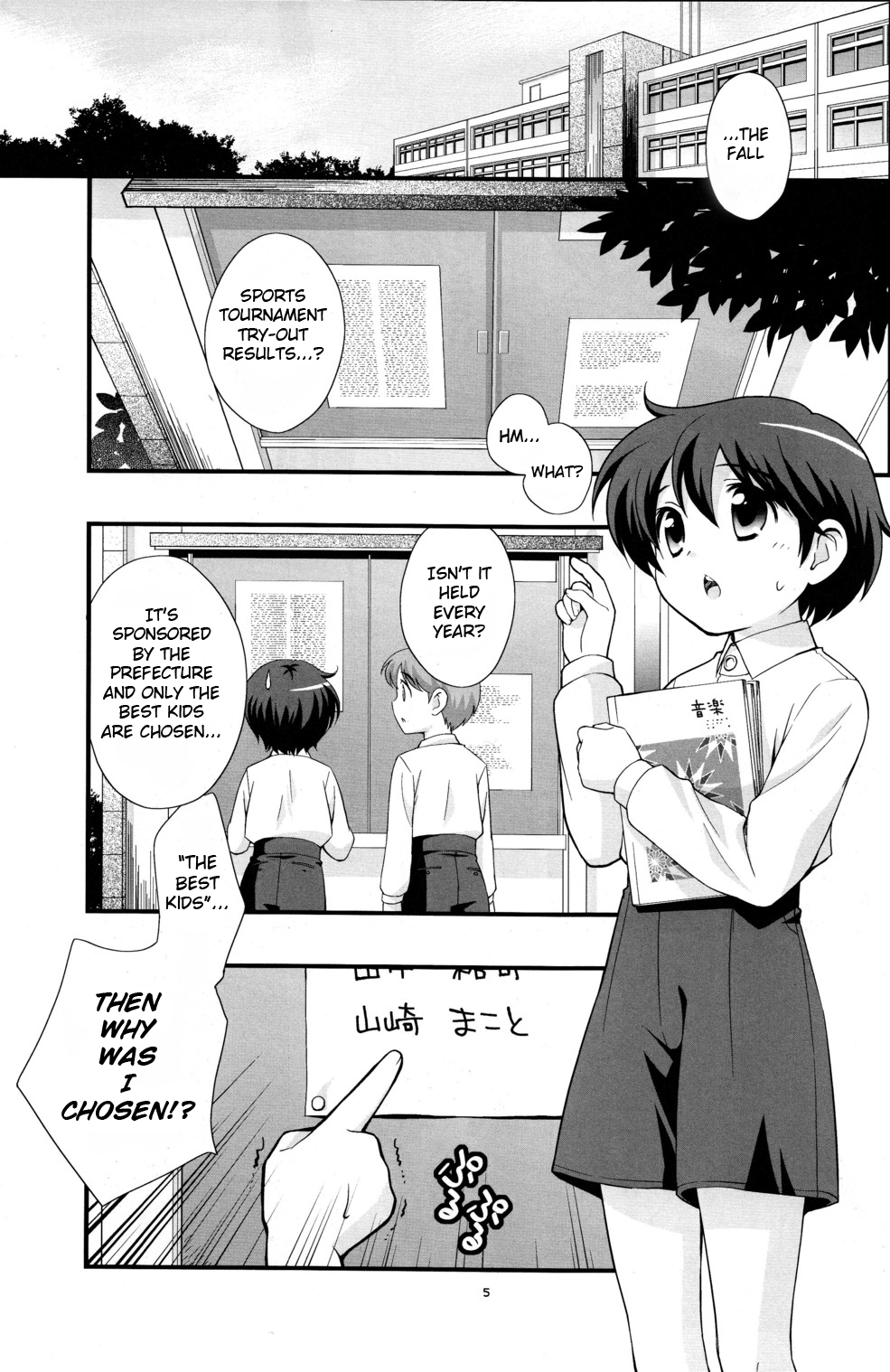 Undouonchi page 4 full