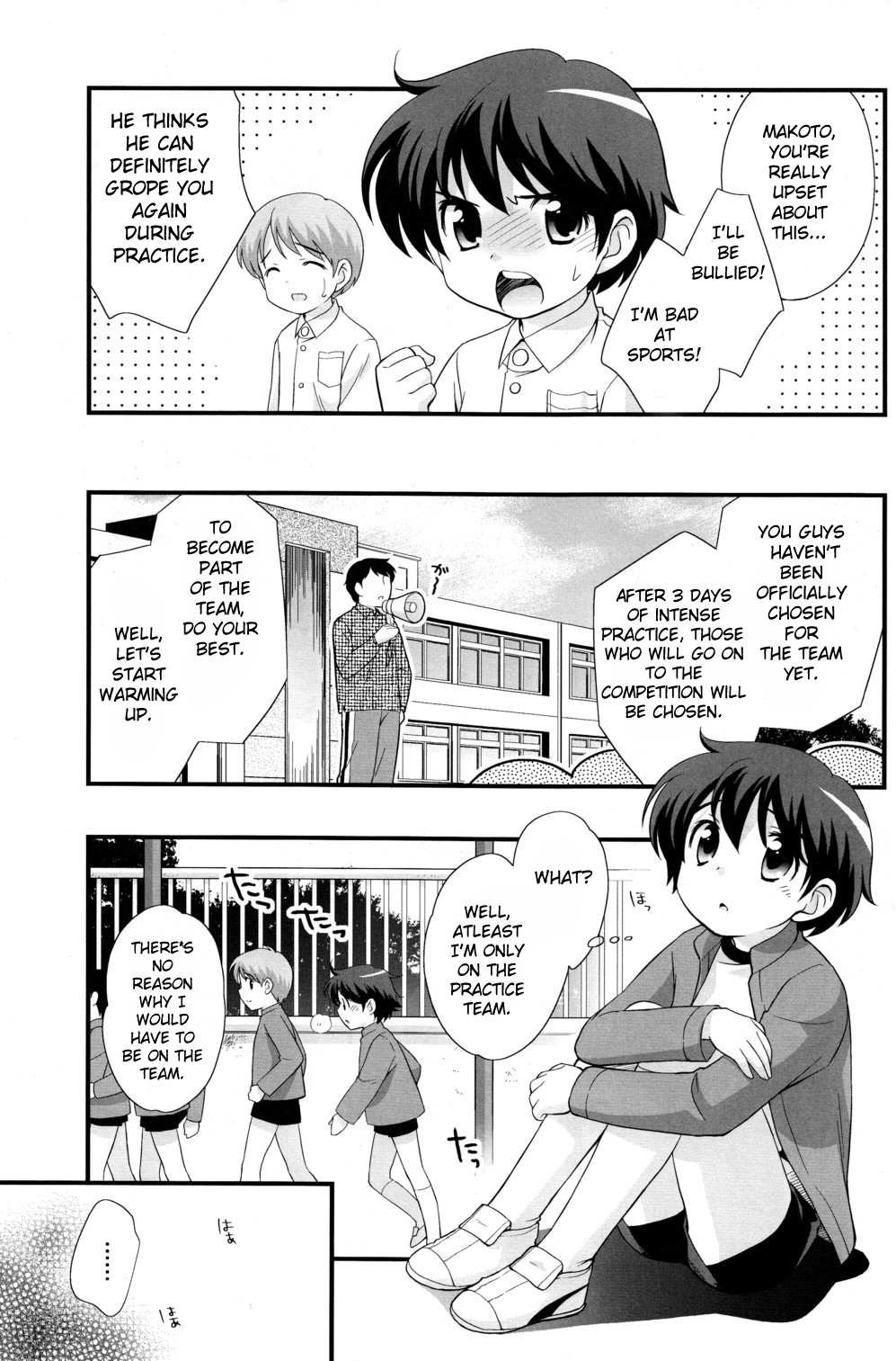 Undouonchi page 6 full