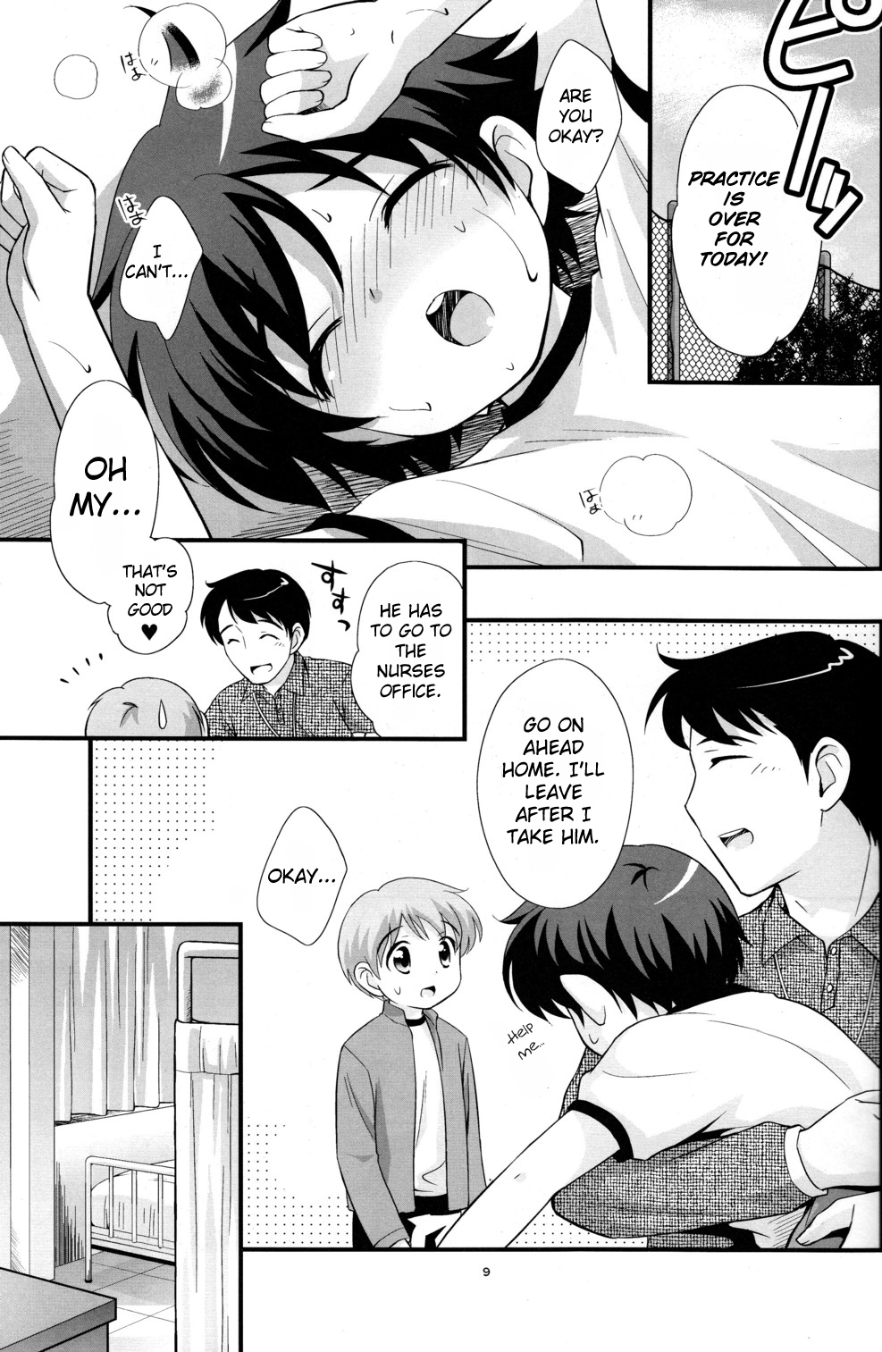 Undouonchi page 8 full