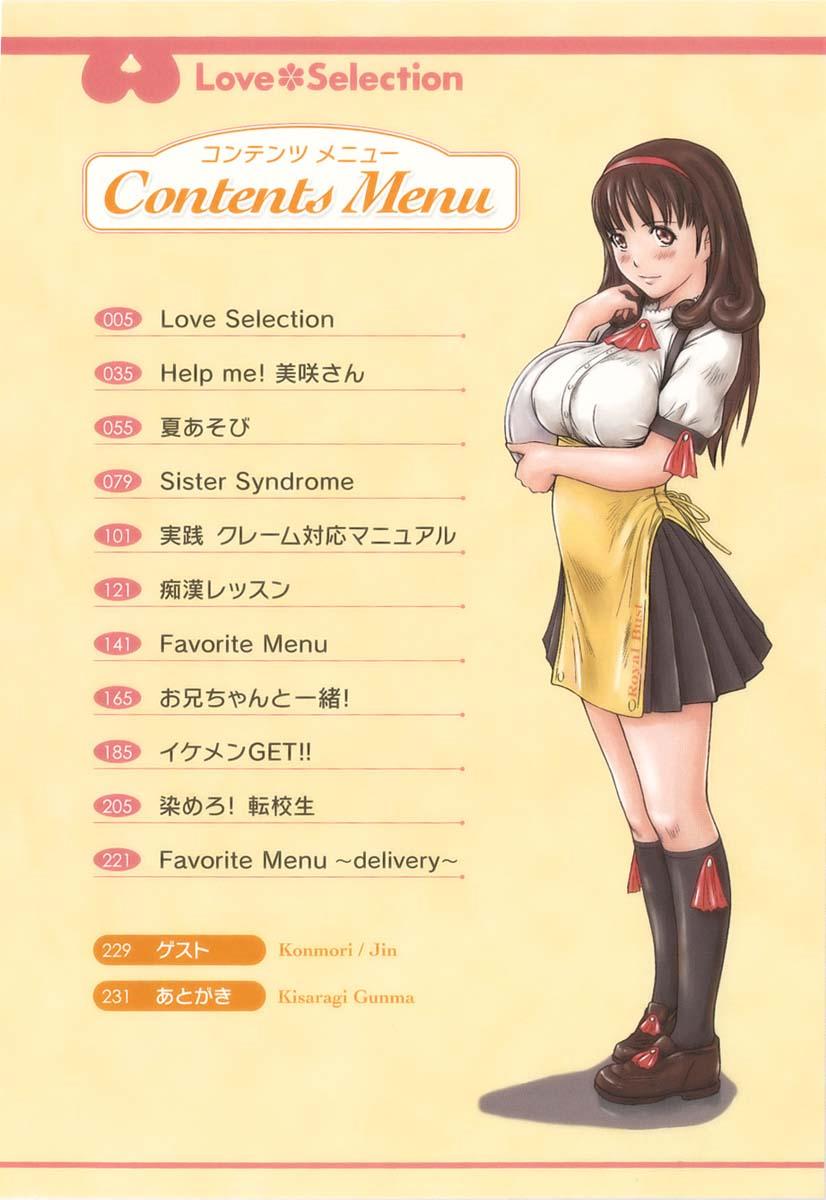 Love Selection page 4 full
