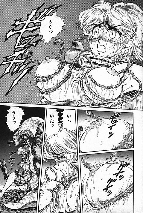 Tentacle set page 5 full