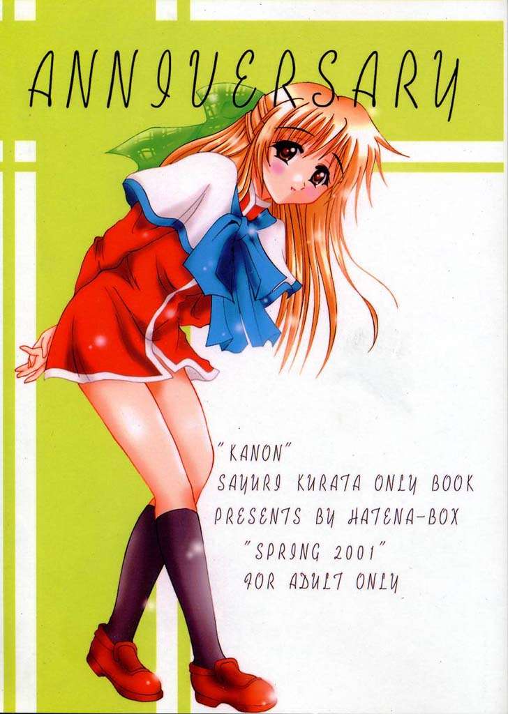 ANNIVERSARY page 1 full