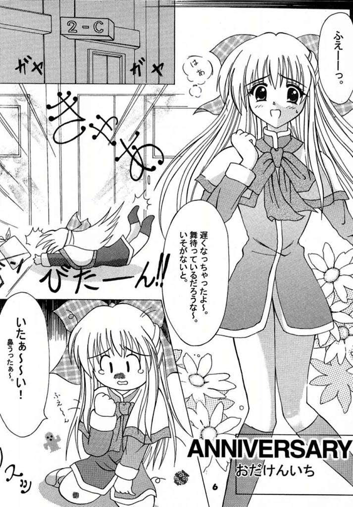 ANNIVERSARY page 4 full