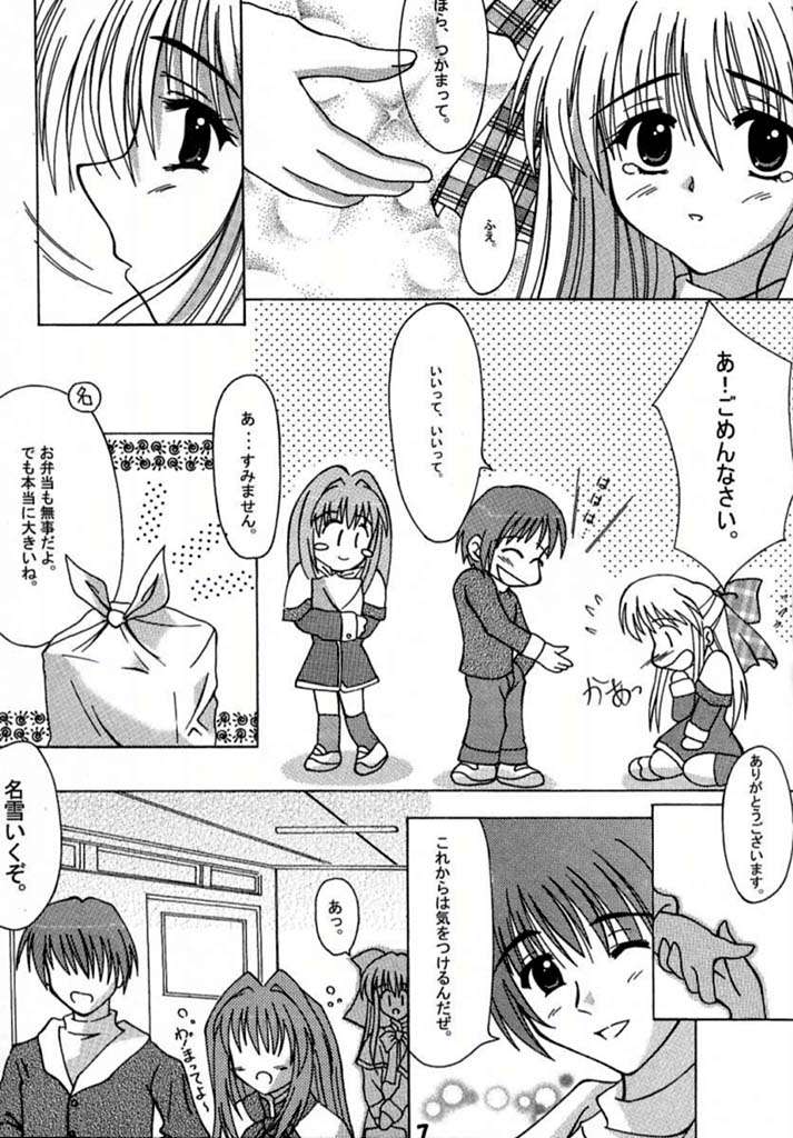 ANNIVERSARY page 5 full