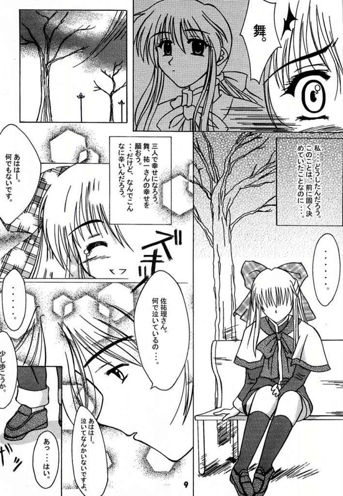 ANNIVERSARY page 7 full