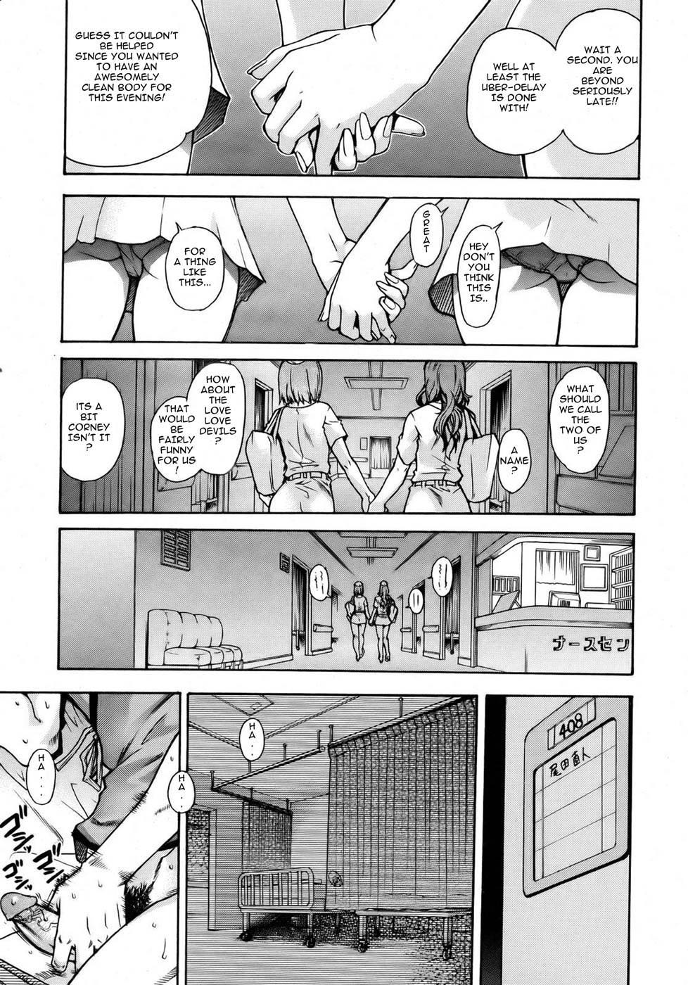 The Musume Sex Building page 1 full
