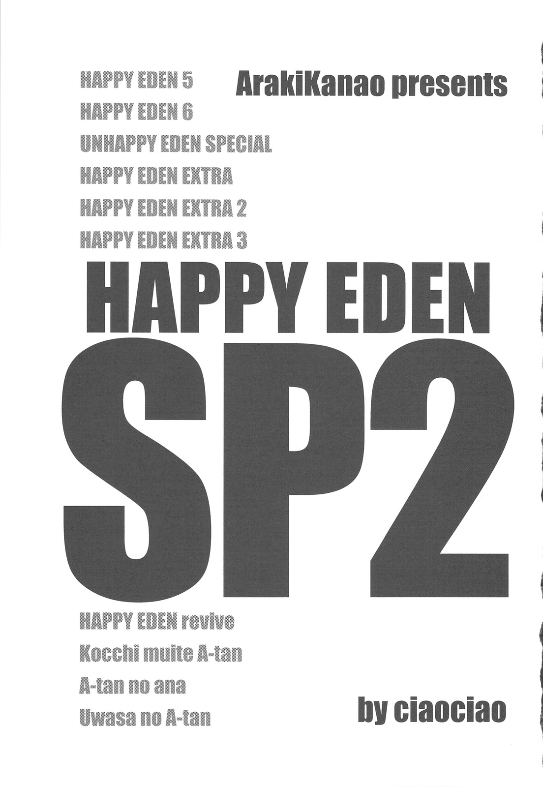 HAPPY EDEN Soushuuhen 2 page 3 full