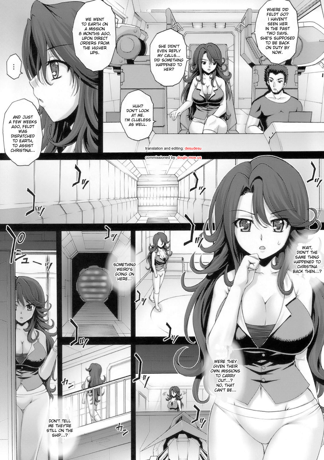 PM16 Niku Joku Kan page 7 full
