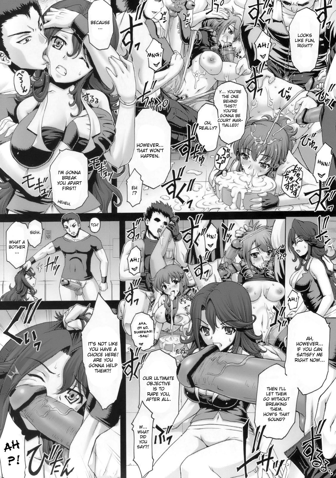 PM16 Niku Joku Kan page 9 full
