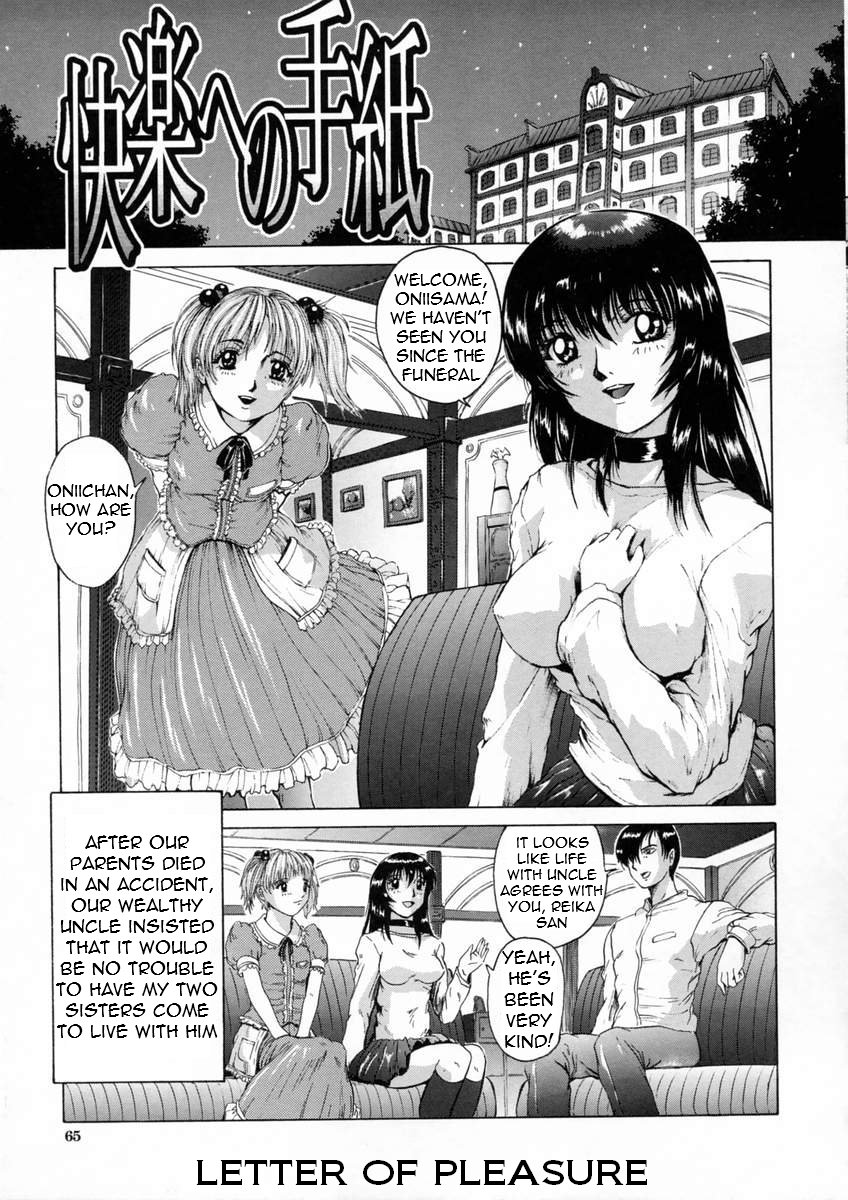 Letter of Pleasure page 1 full