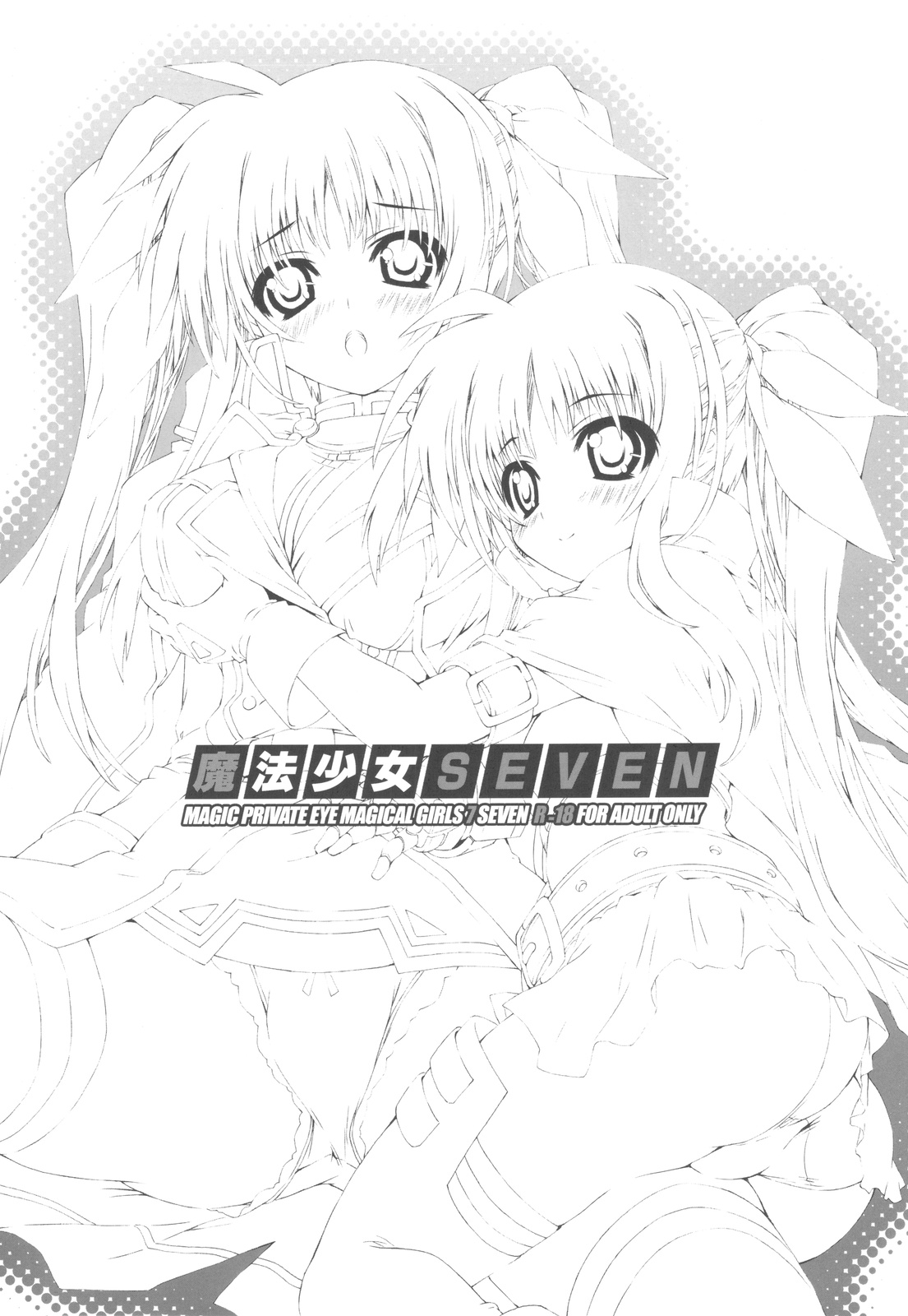 Mahou Shoujo SEVEN page 3 full
