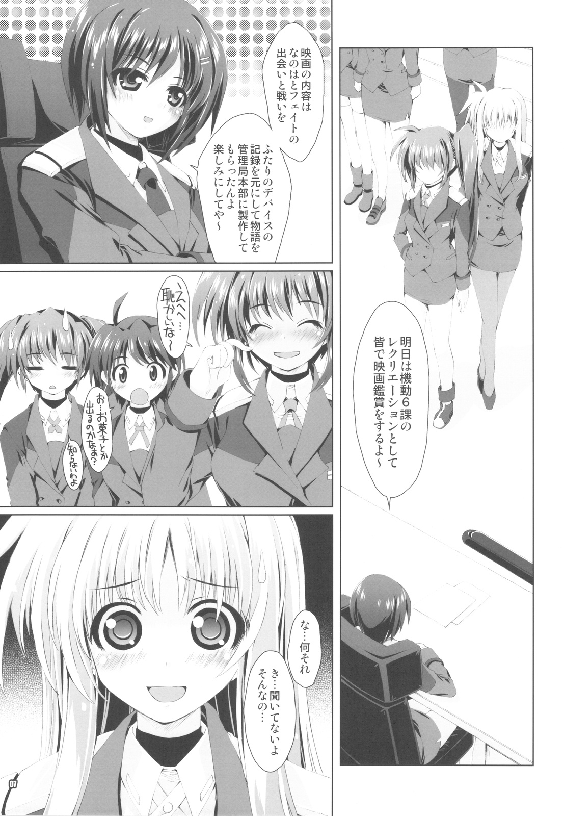 Mahou Shoujo SEVEN page 5 full