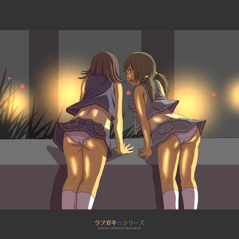 Artist: Honno-Chiisana-Maenarae page 1 full