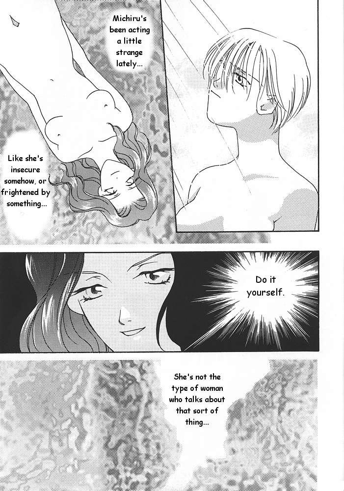 Ten no Kaigara page 10 full