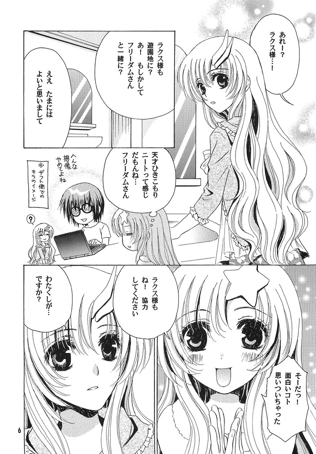 A*M date page 5 full