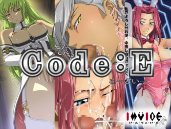 Code E cover