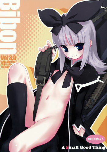 BIBON Vol 3.0 cover