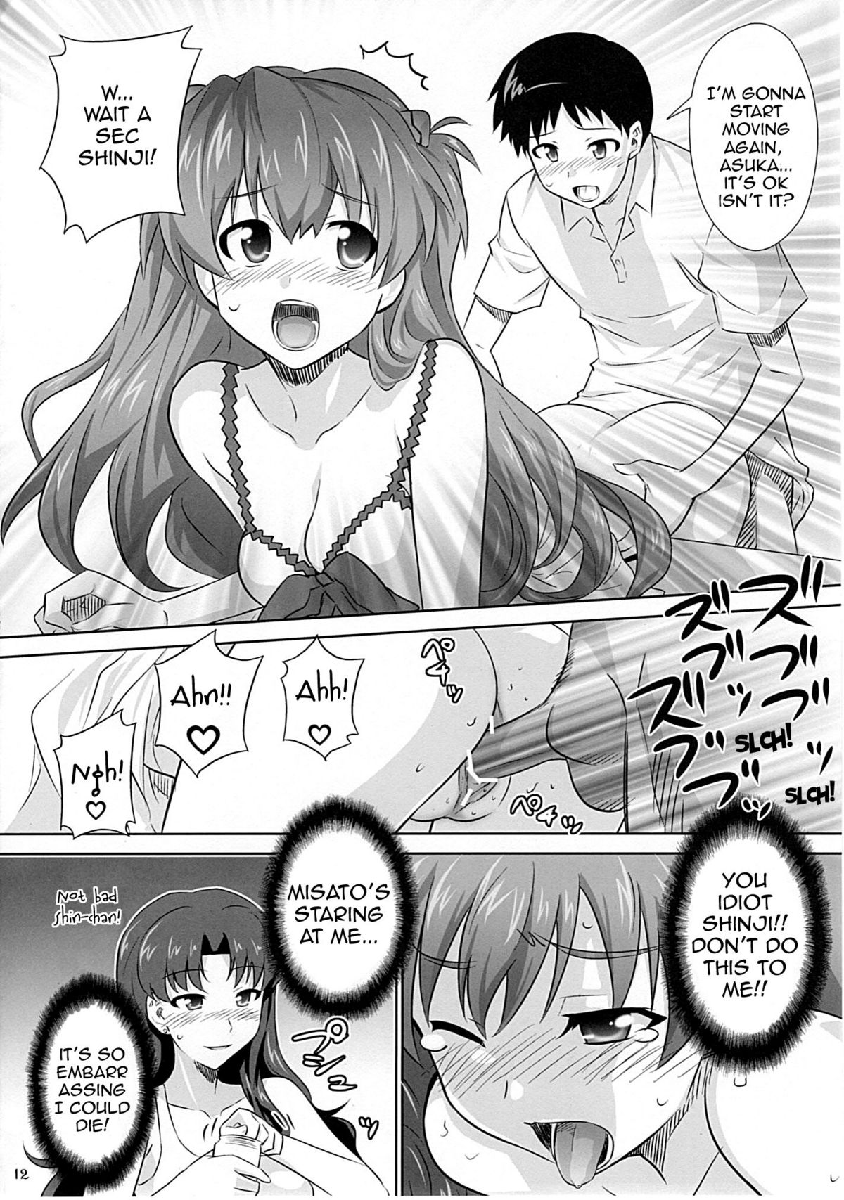 Asuka no Susume. page 10 full