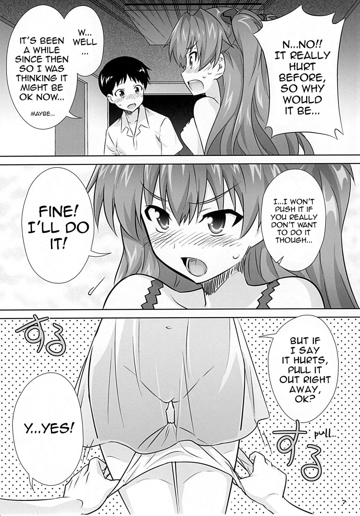 Asuka no Susume. page 5 full