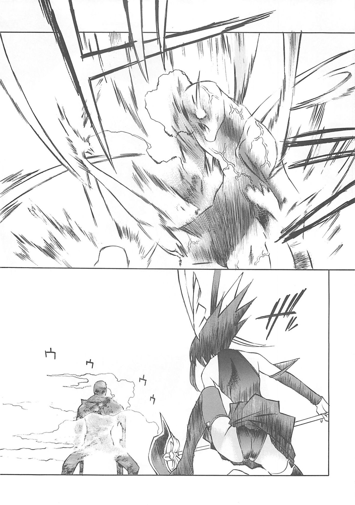 METAL BOX AI page 6 full