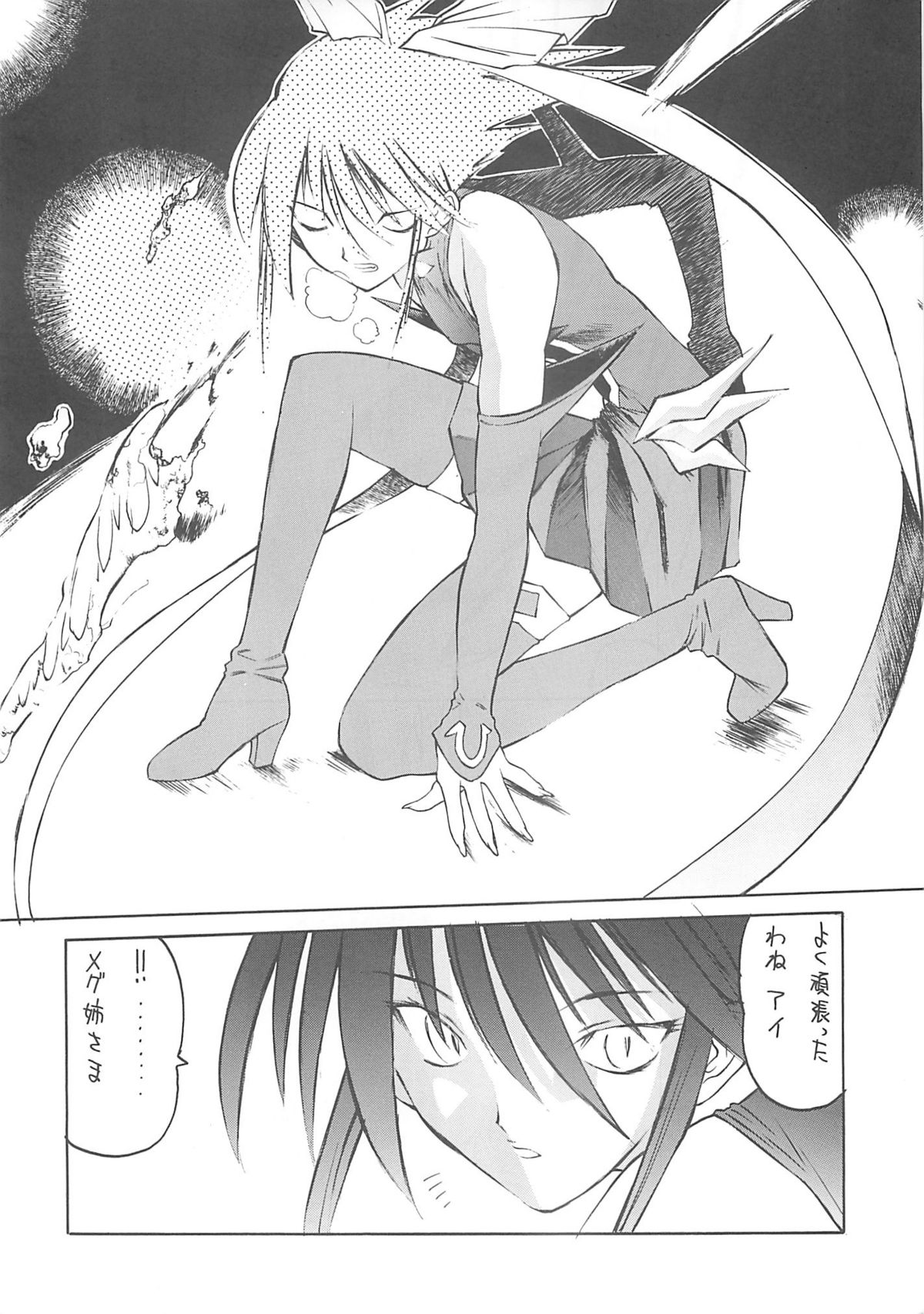 METAL BOX AI page 7 full