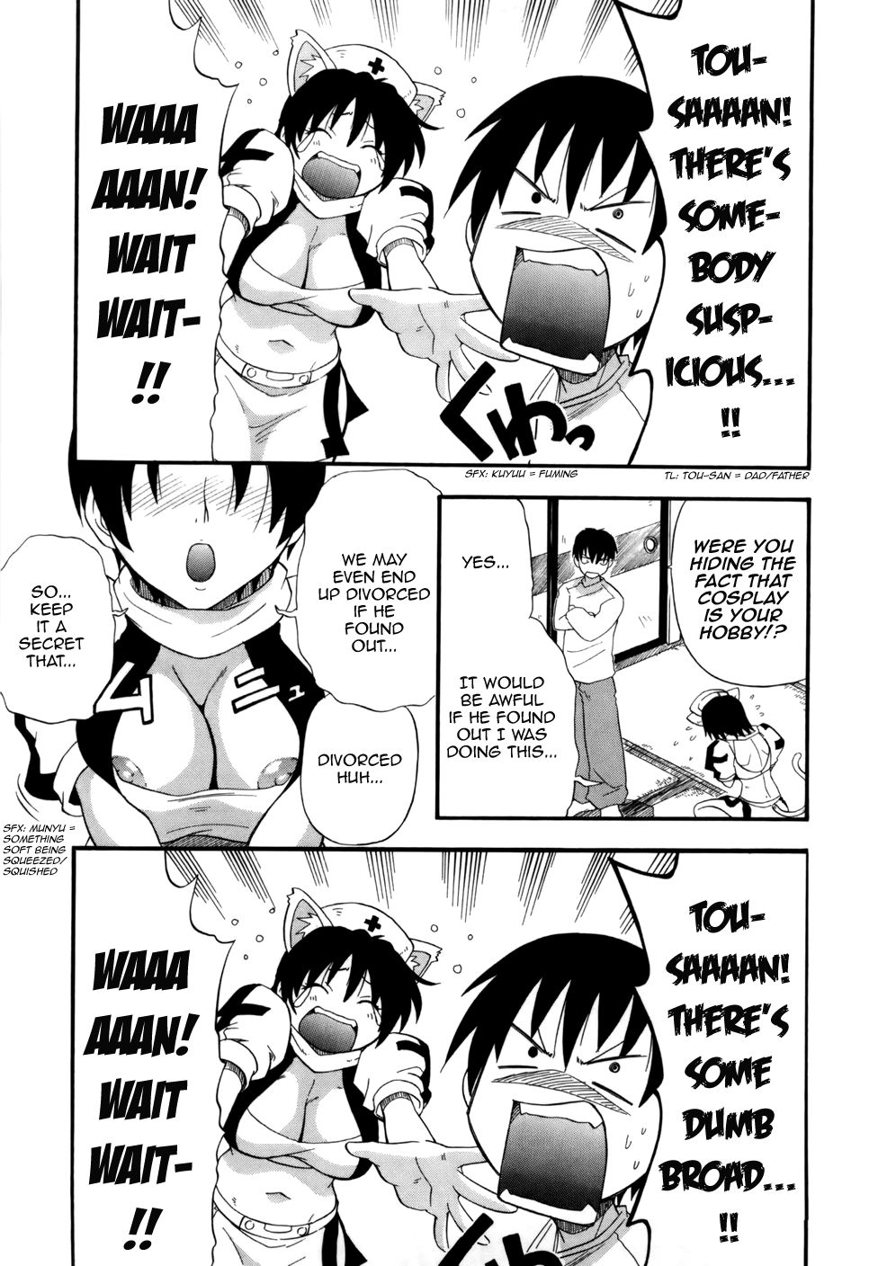 Haraguro Kaa-san Daikoushin | Scheming Mother March page 5 full