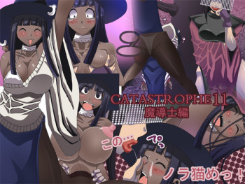 CATASTROPHE11 cover