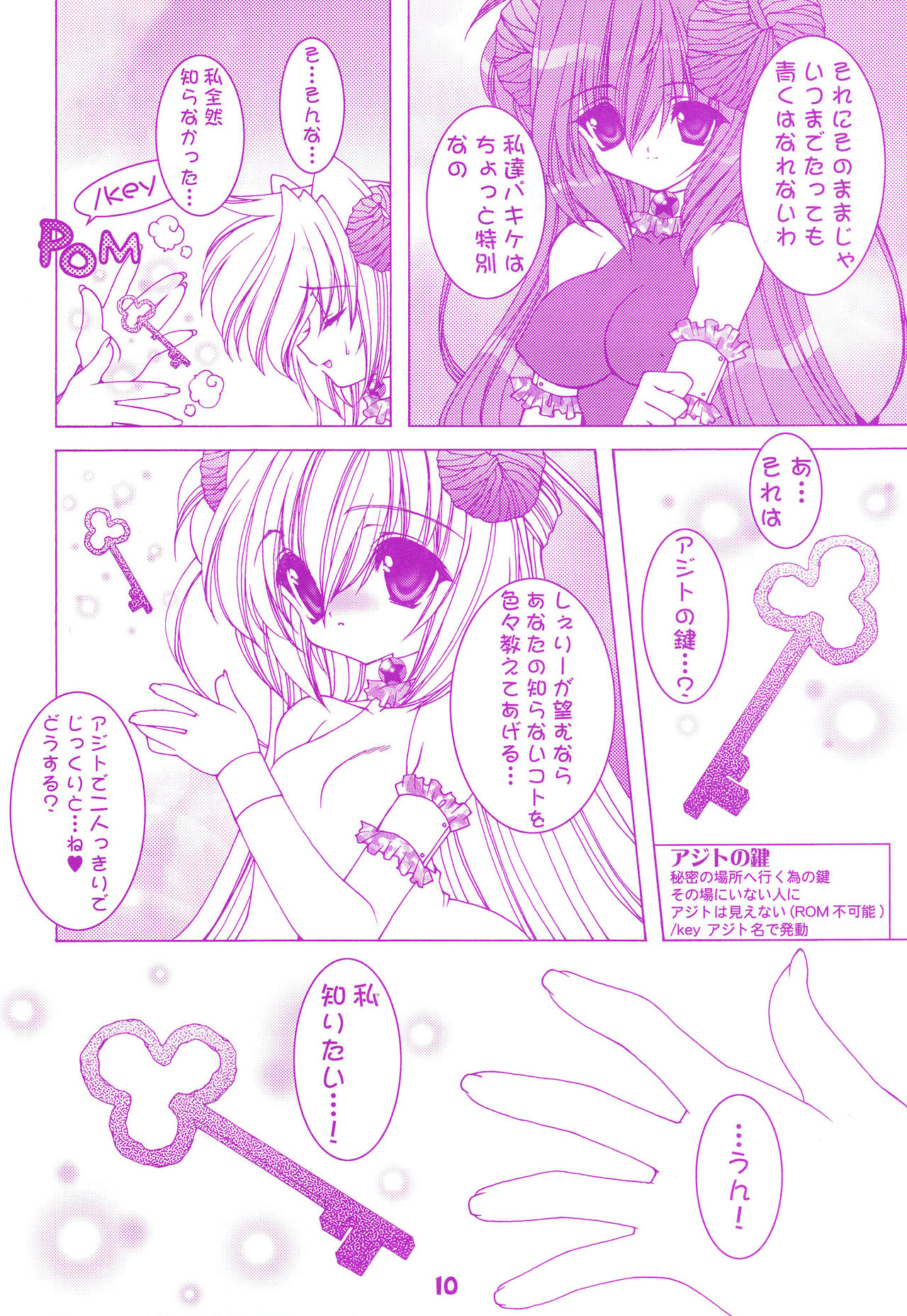 SPINNER page 10 full