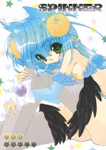 SPINNER cover