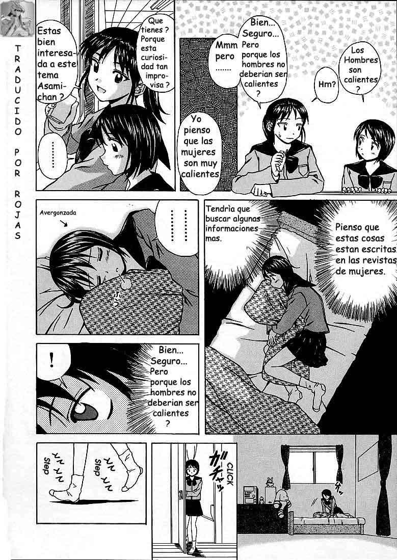 Miwaku no Tobira - Door of Fascination Ch. 1 page 5 full