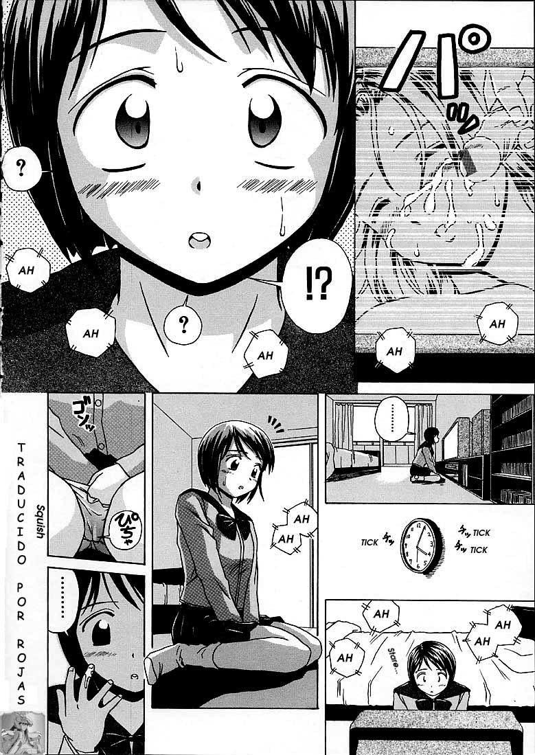 Miwaku no Tobira - Door of Fascination Ch. 1 page 6 full