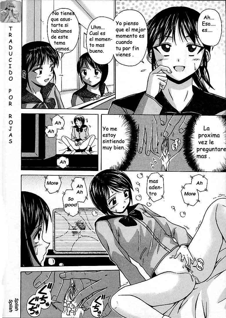 Miwaku no Tobira - Door of Fascination Ch. 1 page 8 full