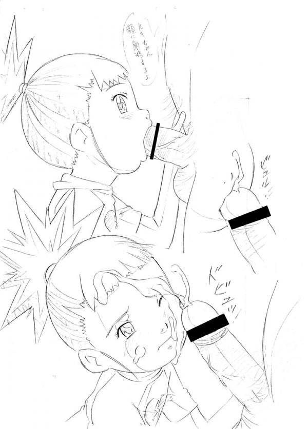 Cumshots page 8 full