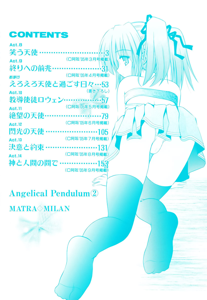 Angelical Pendulum 2 page 6 full