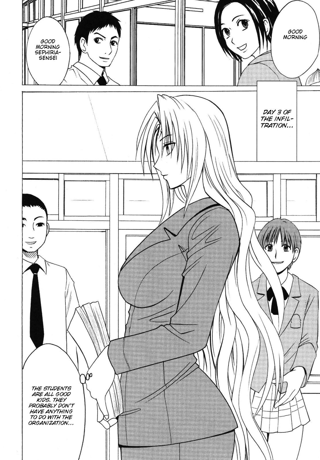 Pride no Takai Onna 2 page 3 full