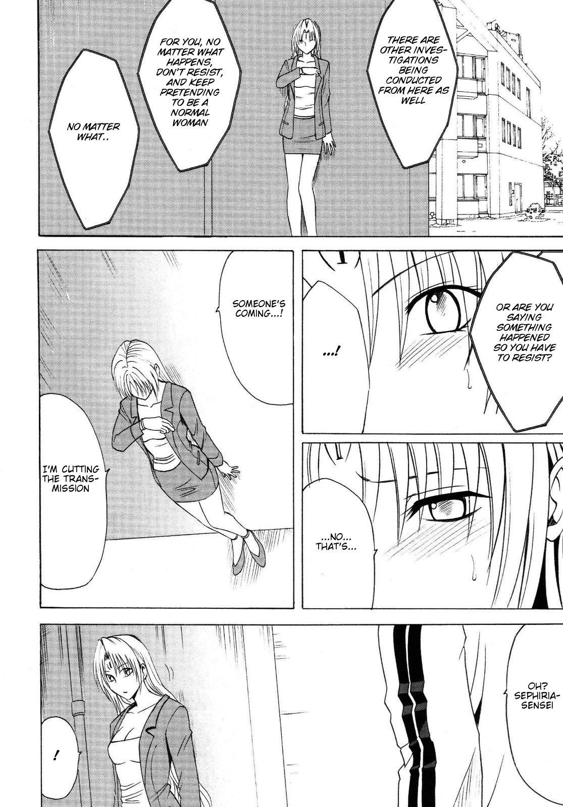 Pride no Takai Onna 2 page 5 full